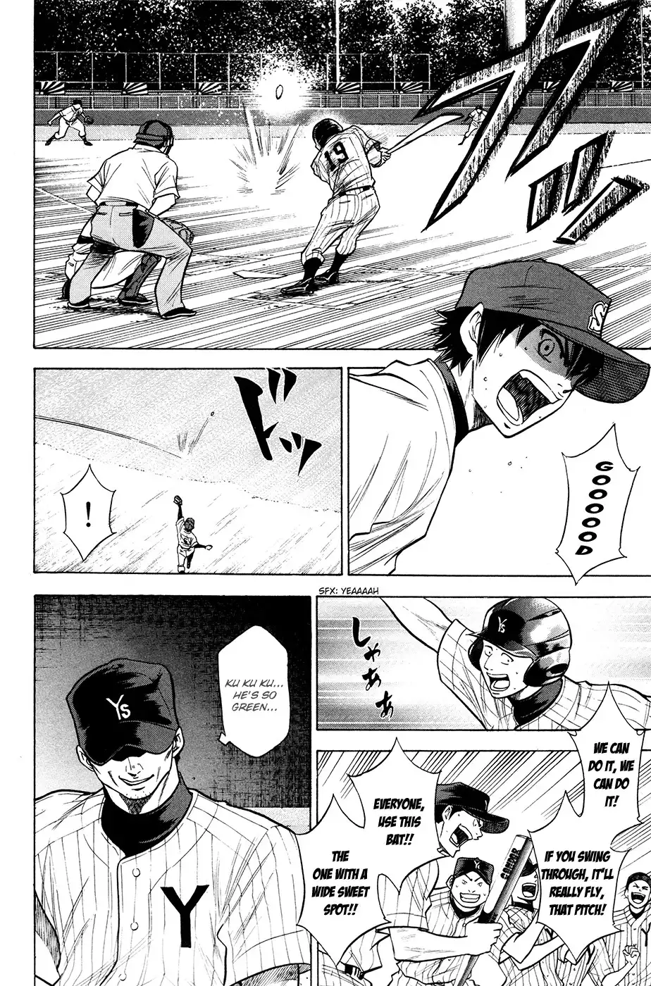 Diamond no Ace Chapter 109 18